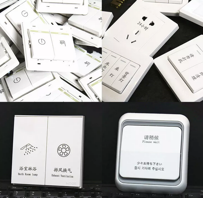 激光打標(biāo)機在開關(guān)板面方面的應(yīng)用