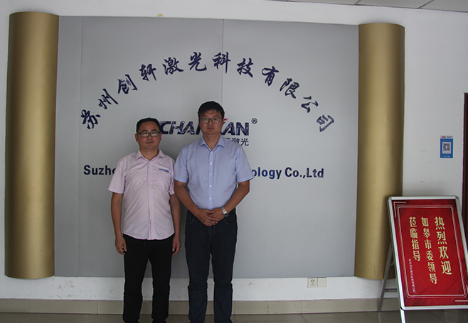 領導視察添動力，把握機遇創(chuàng)佳績！