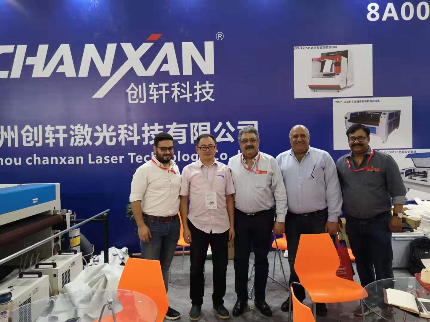 第十四屆溫州縫紉機(jī)及配件展