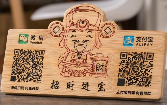 激光雕刻收款碼，收款入賬更安心！