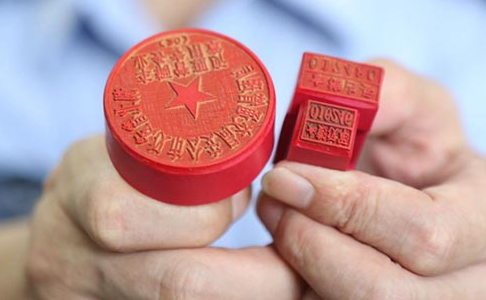 激光雕刻印章，防偽功能再升級