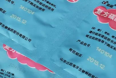 激光打標(biāo)藥品包裝，為藥品安全出一份力