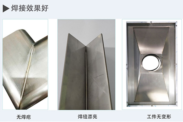 激光焊接機(jī)多少錢一臺？