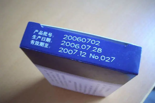 食品包裝袋打碼打日期設(shè)備—包裝袋激光打標(biāo)機