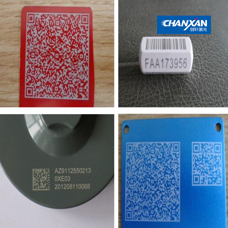 創(chuàng)軒激光專業(yè)【二維碼激光打標機】