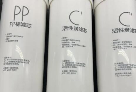 激光打標凈水器濾芯 為健康加分 激光打標凈水器濾芯 為健康加分