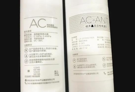 激光打標凈水器濾芯 為健康加分 激光打標凈水器濾芯 為健康加分