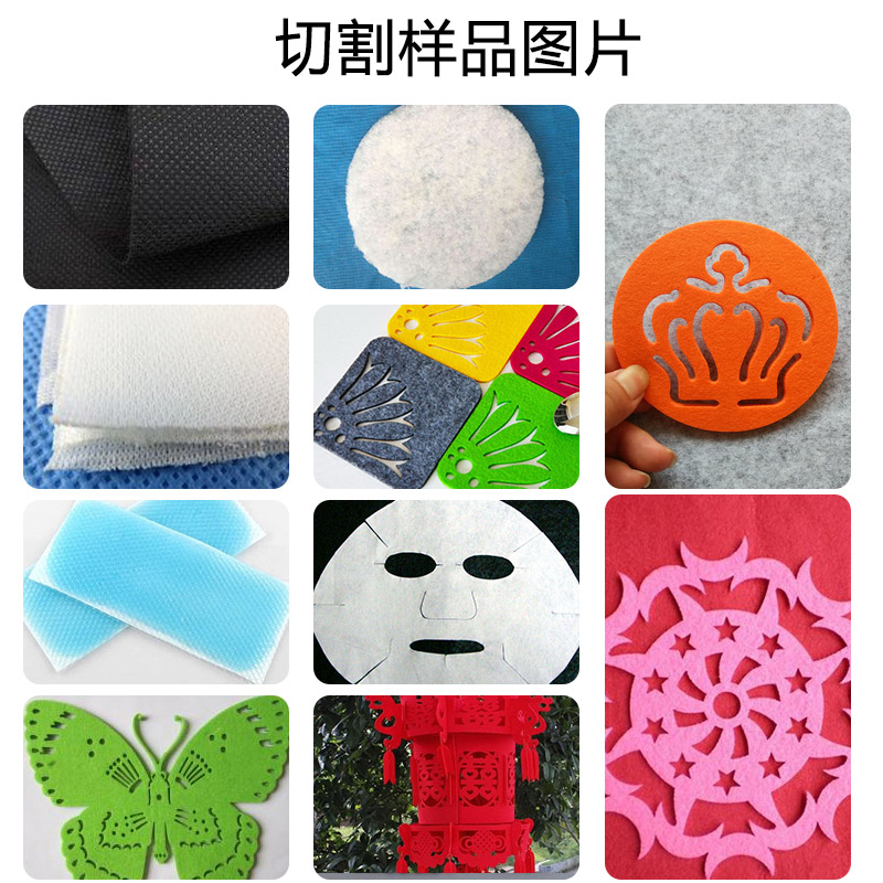 無(wú)紡布激光切割