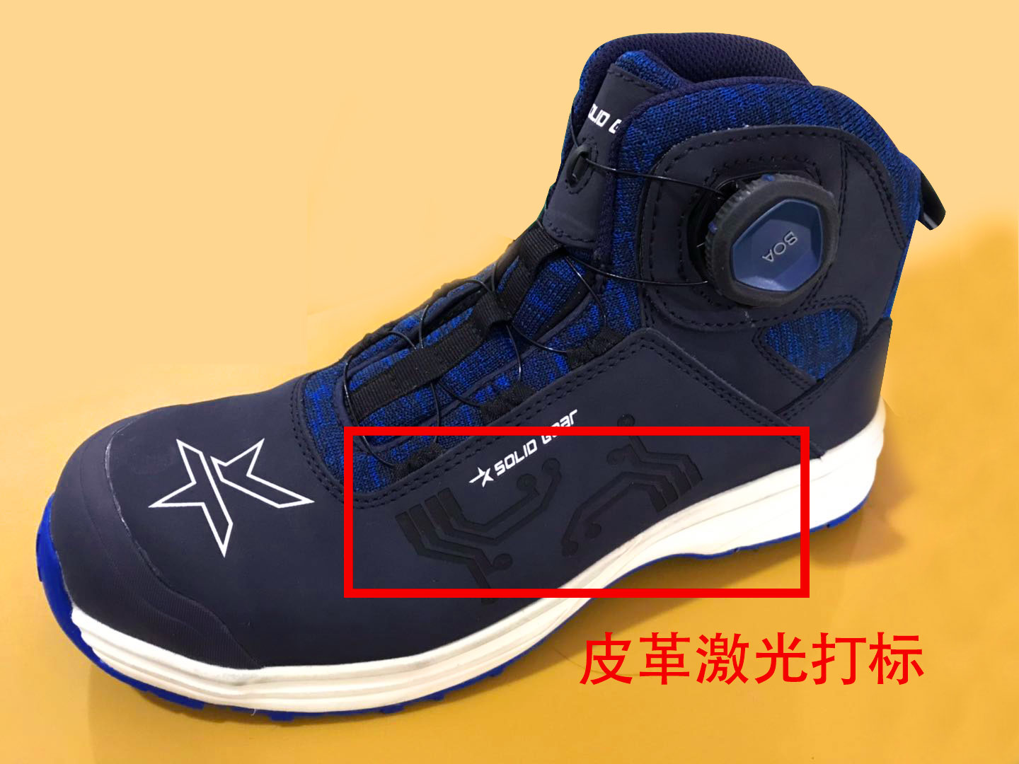 鞋面皮革激光打標(biāo) 鞋面皮革激光打標(biāo)