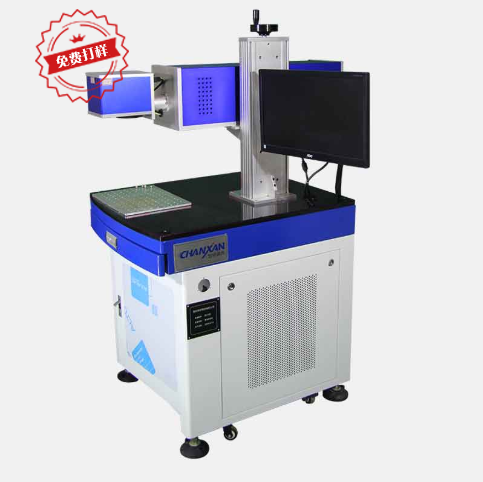 鞋面激光打標(biāo)機 鞋面激光打標(biāo)機