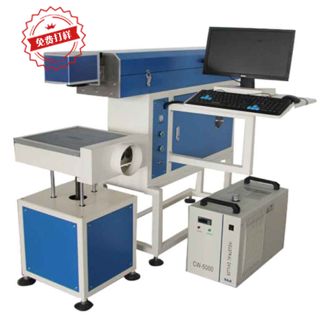 海綿蛋激光打標機 海綿蛋激光打標機