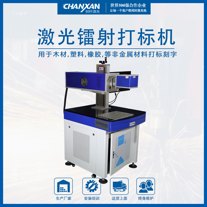 皮革激光雕花機(jī) 皮革激光雕花機(jī)