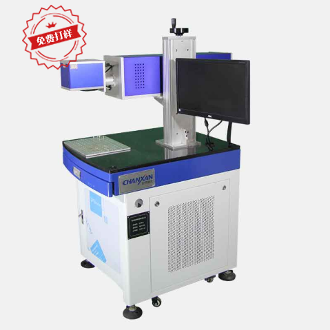 耳機(jī)激光打標(biāo)機(jī) 耳機(jī)激光打標(biāo)機(jī)