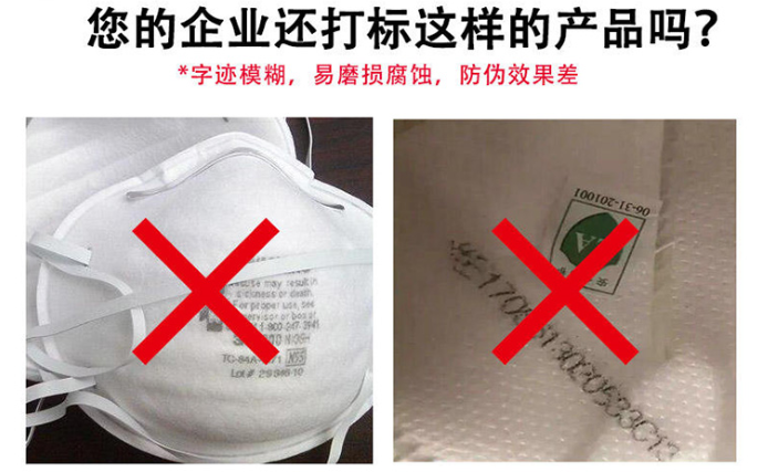 口罩辨真假 口罩辨真假