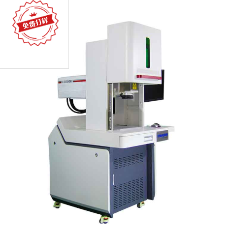 酒瓶激光刻字機 酒瓶激光刻字機