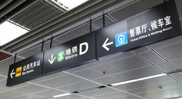 激光設(shè)備焊接燈箱，點(diǎn)綴燈紅酒綠的城市生活