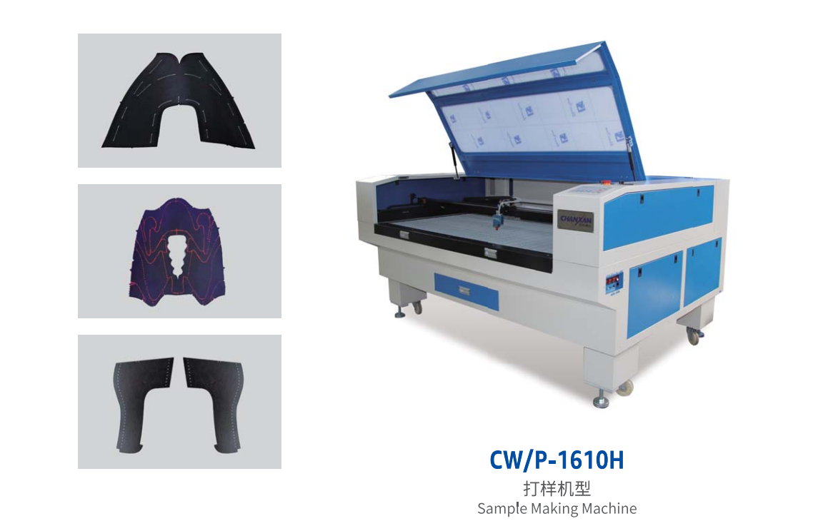 版房畫線打樣機(jī)