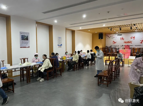 創(chuàng)軒激光愛(ài)心獻(xiàn)血活動(dòng)