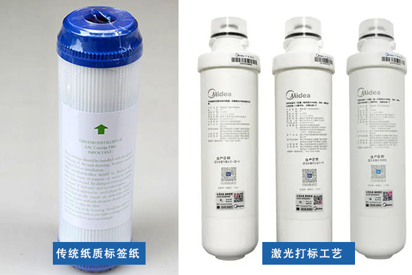 凈水器濾芯外殼打標刻字，激光打標的工藝之美