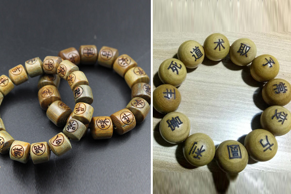 佛珠激光雕刻打標文字設(shè)備