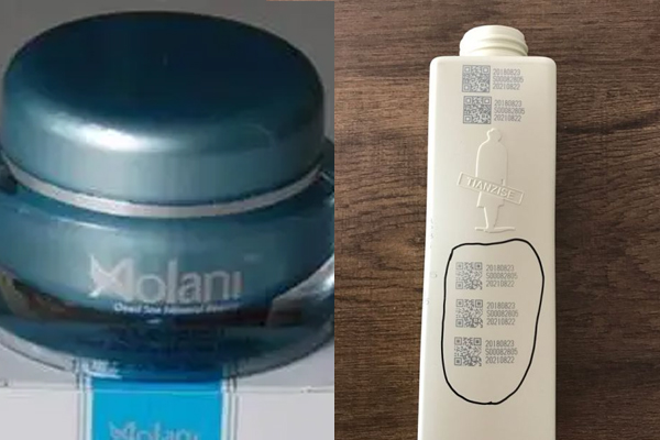 激光打標機在化妝品外包裝上的應(yīng)用