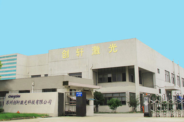 激光切割機,激光打標(biāo)機制造廠家