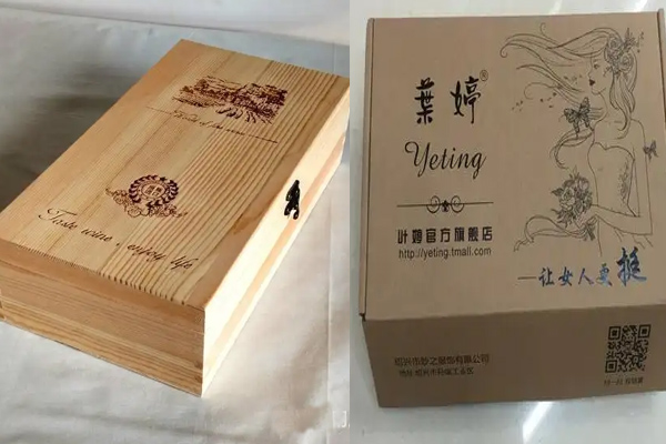 紫外激光打標(biāo)機在包裝盒上的應(yīng)用
