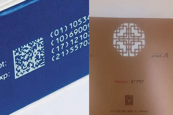 紫外激光打標(biāo)機在包裝盒上的應(yīng)用