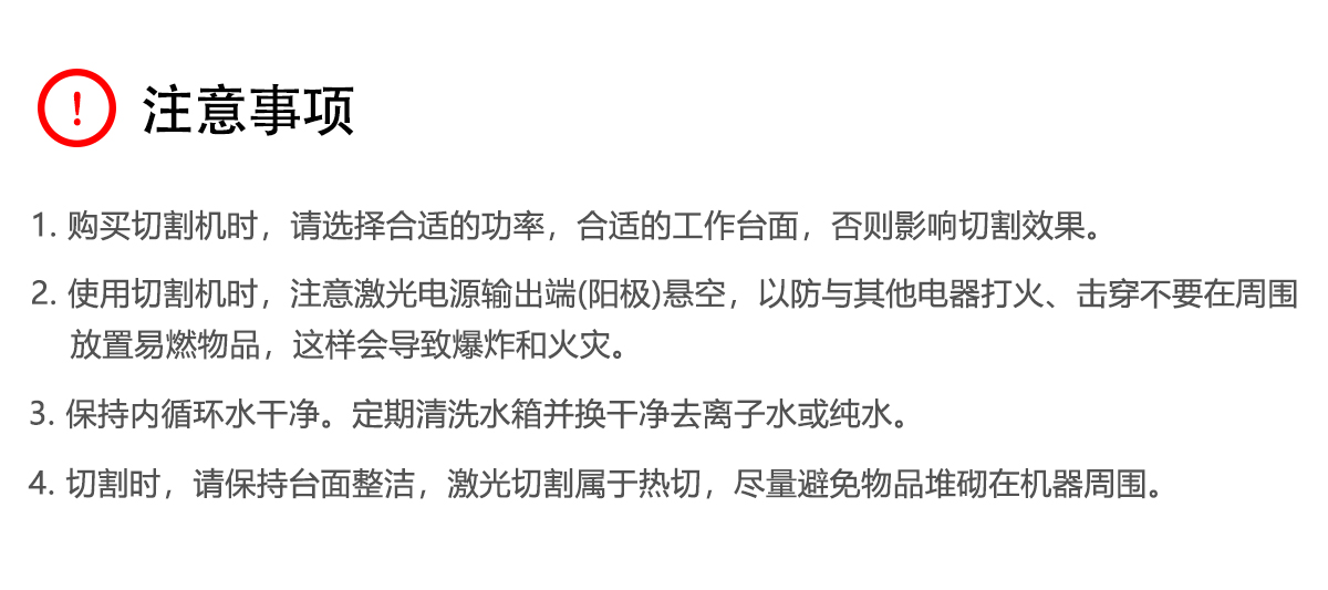 過濾布(空調(diào)濾芯)濾網(wǎng)激光切割機