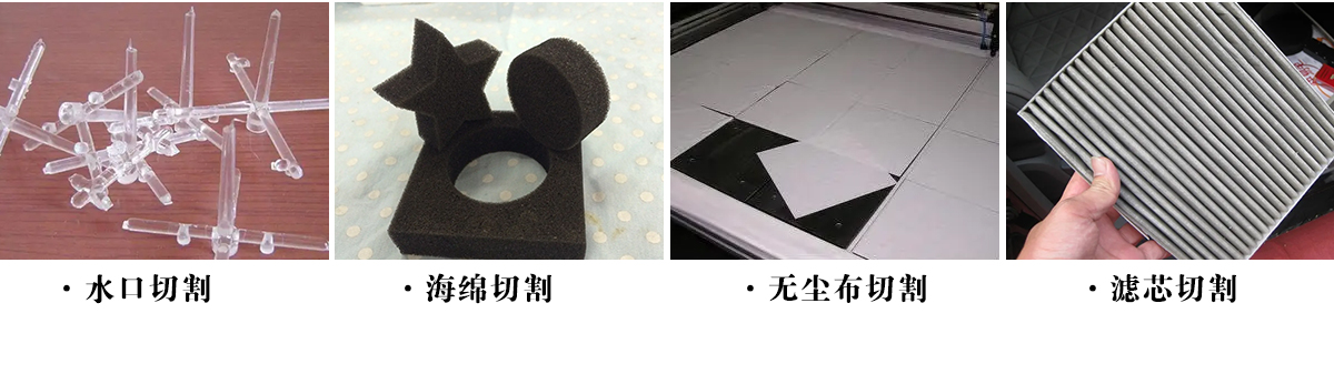 汽車坐墊腳墊切割機(jī)