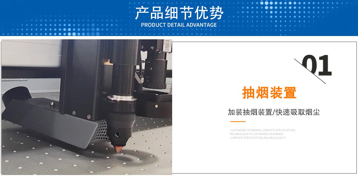 CW-650R醫(yī)療材料激光切割機(jī)