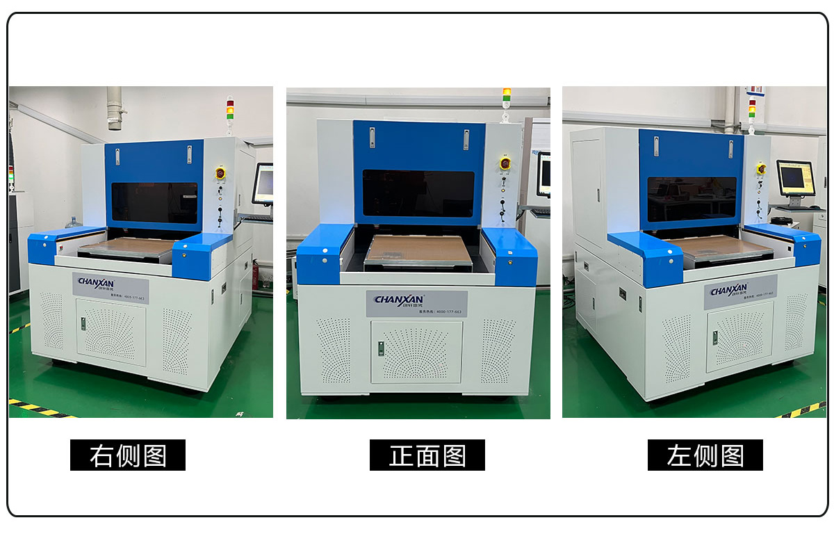 PI膜，銅箔鋁箔精細(xì)加工設(shè)備