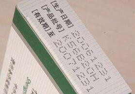 包裝盒激光打日期