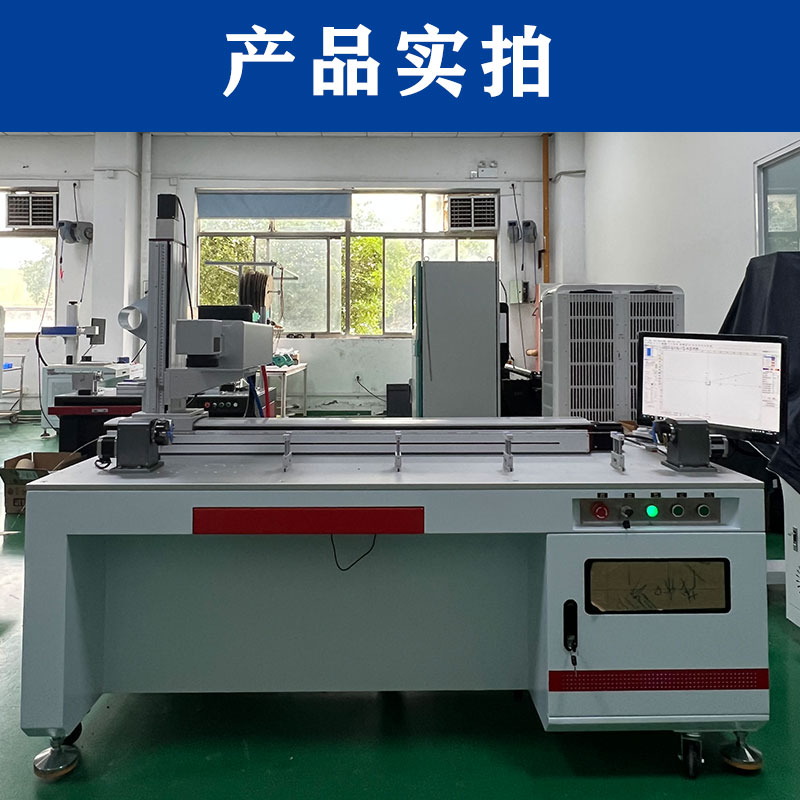 醫(yī)療導(dǎo)管專(zhuān)用激光打標(biāo)設(shè)備